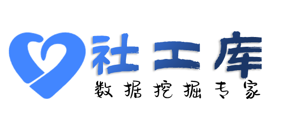 Space社工库梅州大厦开房记录